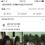 퍼가는<b>속도</b>가우사인볼트급