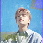 나 지금 최애때문에 눈물 한바가지 쏟음