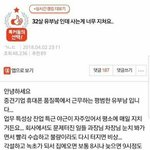 [드루와] <b>찬반</b>좌 팩폭 레전드 ㄷㄷㄷㄷ