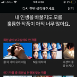 나 인스타 <b>파도</b>타기 하다가