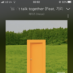 슈가 능력 개쩐다