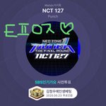[NCT] 최고의 <b>뱃지</b>