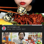 <b>닭발</b> 묵고 싶어서 잠이 안 와,,~~~