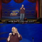 [<b>페미니즘</b>] 서양남자가 말하는 <b>페미니즘</b>