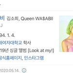 +) 퀸와사비 안녕쟈기 한 번만 듣고와라