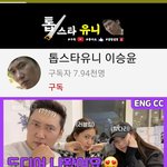 레드벨벳  <b>예리</b> 유튜브 출연