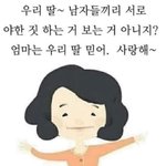 [드루와] 아이돌 희망 유닛 모음