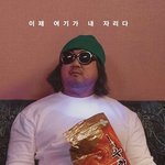 너네 가장 쓸떼 없는걸로 돈 날린게 <b>모야</b>???