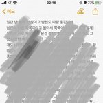 [EXO] 뿌릥클이랑 쭉쭉<b>이</b> 같은 남자인거 알아도 실망 <b>안</b>했어.....