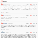[19] 옛날판 <b>악플수준</b>봐 미쳤다