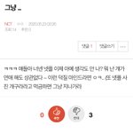 [NCT] 밑<b>밑글</b> ㅁㄱ 여기서봐