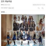 [모두드루와] 흔한 아이돌 <b>덕후</b>의 방 클라스 ㄷㄷ