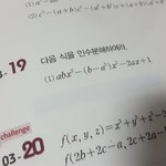 이거 인<b>수분</b>해 어케함?