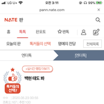 [EXO] 톡<b>선</b> 있어 <b>이</b>련들아 ㅅㅂ