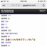 <b>랜덤</b>채팅 얘 왤케 귀엽냐ㅠㅠㅠ