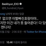 [EXO] <b>댄서</b>빼고 안.무 영상 올려달라는건