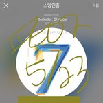 [방탄소년단] 2018 서수어워즈