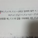 <b>야야</b> 고1수학 개쉬운거 제발 ㅜㅜ 도와줘
