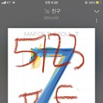 [방탄소년단] <b>분명</b> 융기는 이런애옹인데..