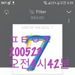 [방탄소년단] <b>옷깃</b>만 스쳐도 인연이라는데2