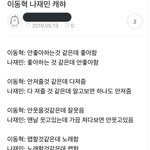 <b>난</b> 이만한 캐<b>해</b>를 본적 없다