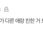 와 난 이거 이해가 <b>안</b><b>가</b>...