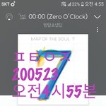 [방탄소년단] 돌헨지 구경만 할려고 들어가봤는데