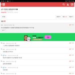 미래 창련창롬유망<b>주노</b> ㅋㅋㅋㅋ