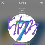 [방탄소년단] Reference 와 hommage