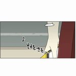 [세븐틴] 연애혁명 작가님은..<b>캐럿</b>?!