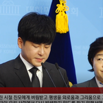 <b>구호인</b> 구하라법 눈물 호소