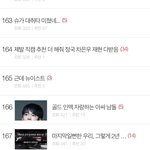 [빅톤] <b>오월</b>애 글 올렸어 링크 남겼어