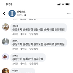 [드루와] 아니 <b>인사이트</b> 댓글 뭐임????