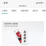 명절 국룰