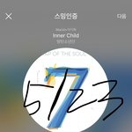 [방탄소년단] 슥디형 넬보드 인텁 번역인데