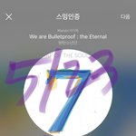 [방탄소년단] 아 ㄹㅇ 서폿 <b>차이</b>봨ㅋㅋㅋㅋㅋㅋㅋㅋ