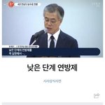 [댓글부탁해] 헐이거 짤 주웠눈데 ㅈㄴ<b>소름</b><b>돋움</b>