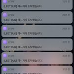 이특 <b>버블</b>로 슈주 단톡방 <b>체험</b>한 후기 푼다