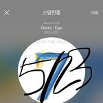[방탄소년단] 어후 <b>민</b>굥깈ㅋㅋㅋㅋㅋㅋㅋ