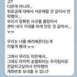 회사의 위로금 지급 <b>번복</b>으로 인해 연차소멸 등 불이익을 받았는데...