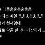 객관적으로 판단해 줄 사람 ㅠㅠ