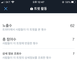 이거 짹 <b>순서</b>대로 알려줘