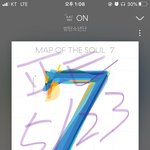 [방탄소년단] 어땠을까 들은 후 말야