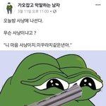 [댓글부탁해] <b>주변</b>에 귀여운애들