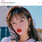 [뷰티] 요즘 대세는 오마이걸 <b>유아</b> 아님? ㄹㅇㅋㅋㅋ