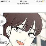 [19] 나 짝남이랑 <b>첫</b><b>키스</b>하는 꿈을 꿨는데