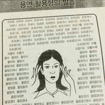 [댓글부탁해] 그냥 짜증나서 쓰는 글 너네도 짜증 풀고 가