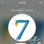 [방탄소년단] 앜ㅋㅋㅋㅋㅋㅋㅋㅋㅋㅋㅋㅋ