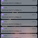 <b>이특</b> 생각한거보다 더 대박인데?