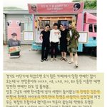 [알페스] ㄱㅂ 목격담 이거였네..